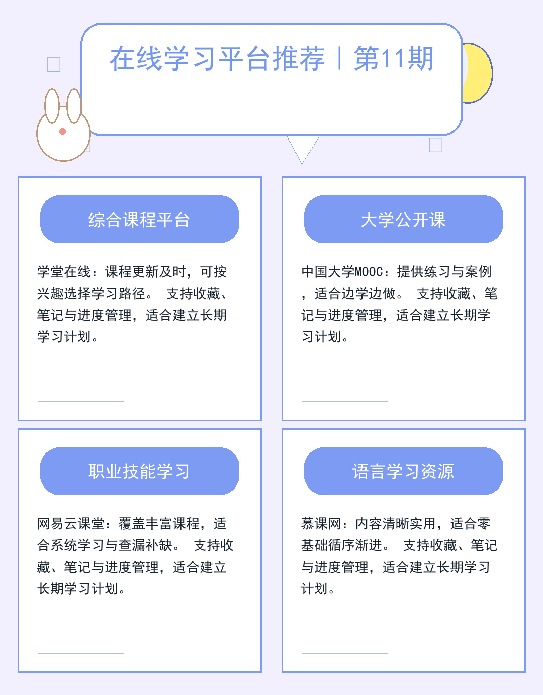 TFTP服务器软件部署与安全配置指南